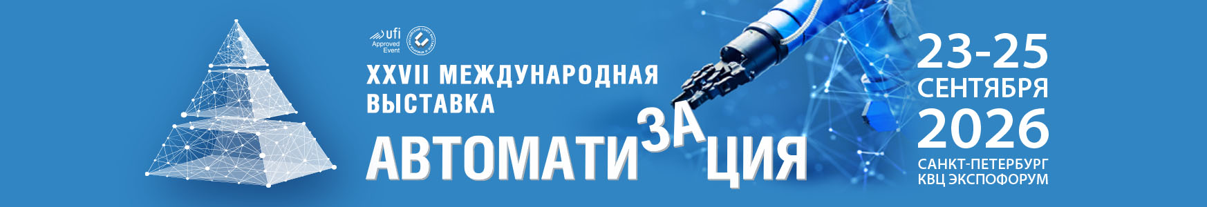 ais header image