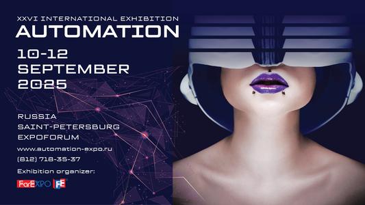 Attention! Official report of the exhibitions management "Radioelectronics and Automation".