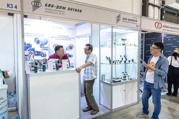 «БИК-Информ»  о выставке «АВТОМАТИЗАЦИЯ-2025»