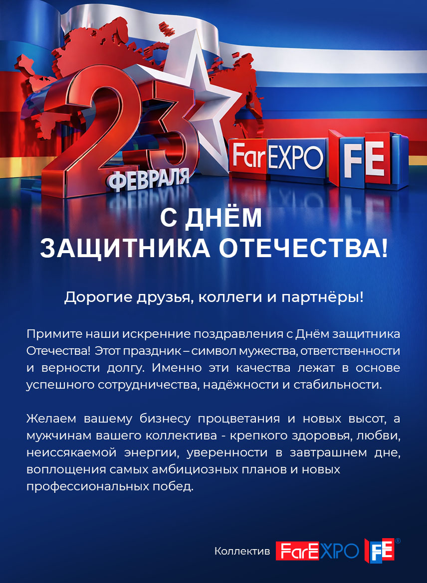 23february2026